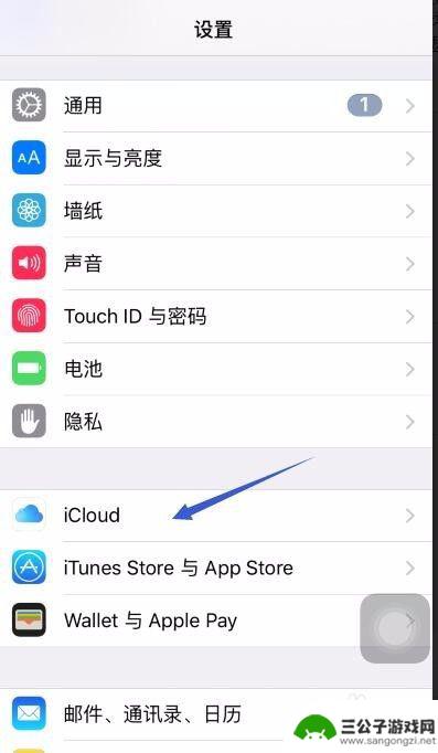 怎么开启苹果手机查找手机 查找我的iPhone的详细步骤