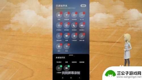 小米手机怎么摄屏 小米手机录屏快捷键