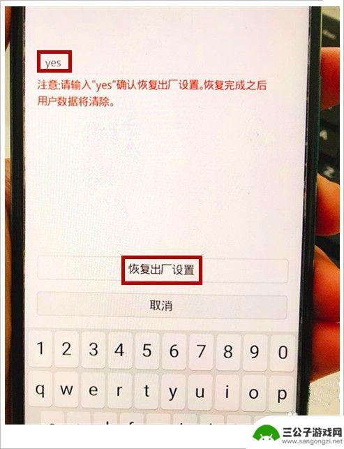 忘记手机开锁密码怎么办 忘记手机密码怎么办