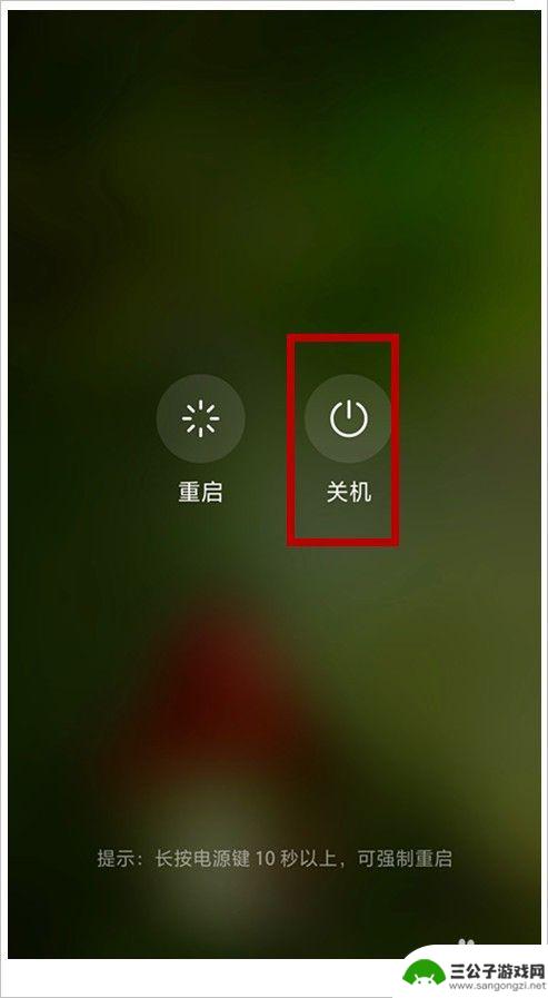 忘记手机开锁密码怎么办 忘记手机密码怎么办