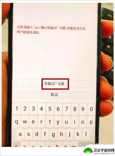 忘记手机开锁密码怎么办 忘记手机密码怎么办