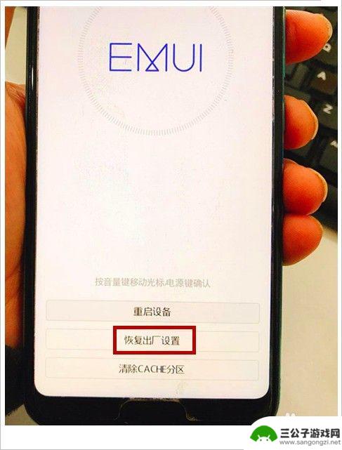 忘记手机开锁密码怎么办 忘记手机密码怎么办