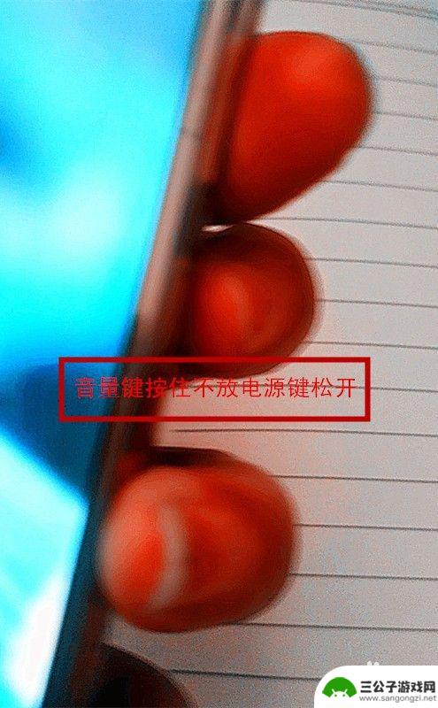 忘记手机开锁密码怎么办 忘记手机密码怎么办