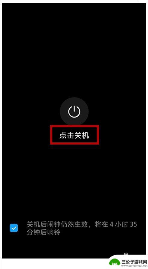 忘记手机开锁密码怎么办 忘记手机密码怎么办