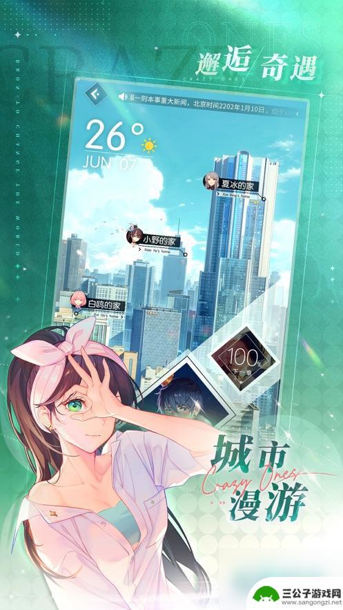 奇点时代怎么提升战力 奇点时代战力快速提升技巧