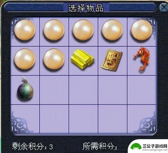 梦幻飞车模拟如何赚金币 梦幻西游如何赚金币