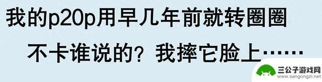 苹果手机使用寿命五六年，真的可信吗？听听网友的看法似乎有道理