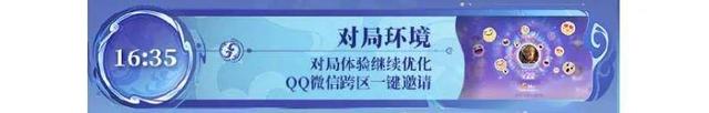 S40新赛季提前曝光：两名新英雄登场，版本大更新重塑单排体验