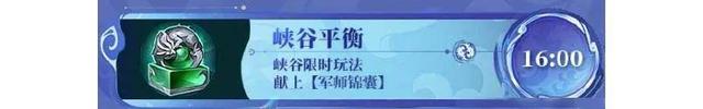 S40新赛季提前曝光：两名新英雄登场，版本大更新重塑单排体验