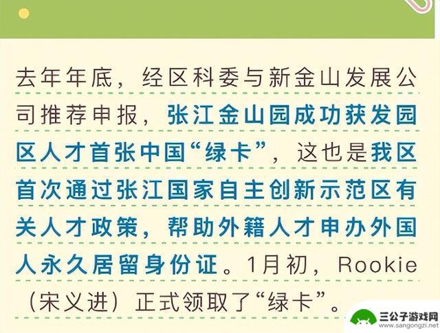 想要获胜的人总是面无表情，rookie三局MVP燃尽自我守住底牌零封EDG