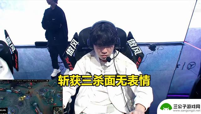 想要获胜的人总是面无表情，rookie三局MVP燃尽自我守住底牌零封EDG