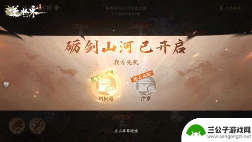 《逆水寒》手游3.0赛年大更新即将登场，与《新世纪福音战士》进行联动