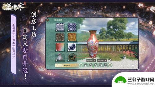 《逆水寒》手游3.0赛年大更新即将登场，与《新世纪福音战士》进行联动