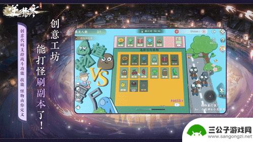 《逆水寒》手游3.0赛年大更新即将登场，与《新世纪福音战士》进行联动