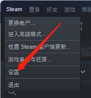 游戏中steam好友页面怎么打开 如何在游戏中开启Steam界面