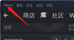 游戏中steam好友页面怎么打开 如何在游戏中开启Steam界面