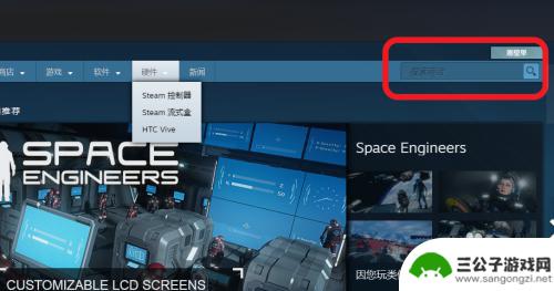 steam现在怎么购买绝地 怎么在Steam上购买绝地求生