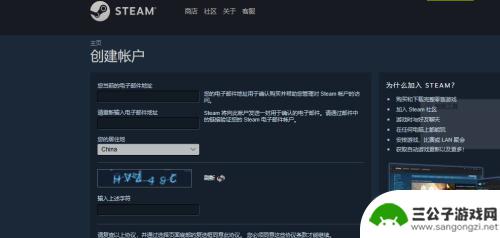 steam现在怎么购买绝地 怎么在Steam上购买绝地求生