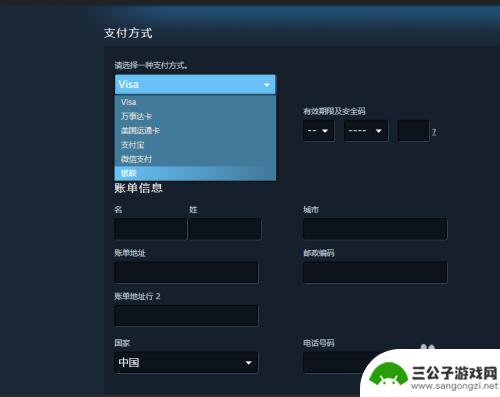 steam现在怎么购买绝地 怎么在Steam上购买绝地求生