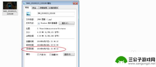 如何防止手机里的照片复制 怎样查看手机相册中有没有被人偷偷复制的照片