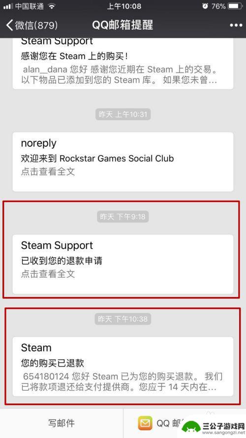 steam怎么领取钱包退款 Steam退款流程怎么操作