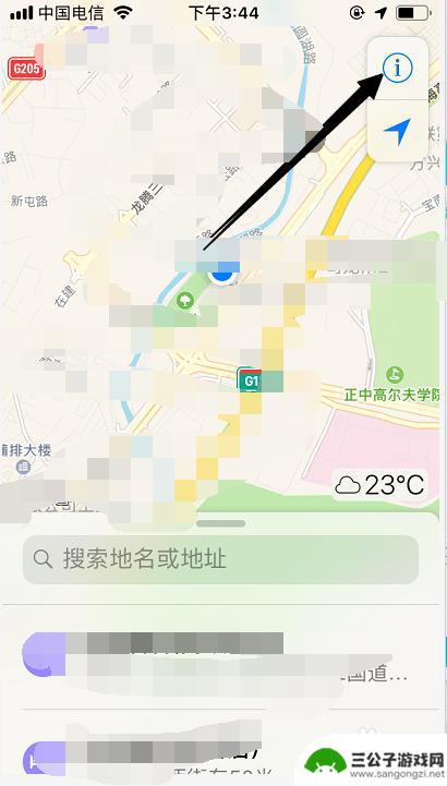 苹果手机怎么设置3d地图 苹果地图3D模式怎么开启