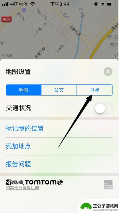 苹果手机怎么设置3d地图 苹果地图3D模式怎么开启