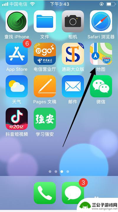 苹果手机怎么设置3d地图 苹果地图3D模式怎么开启