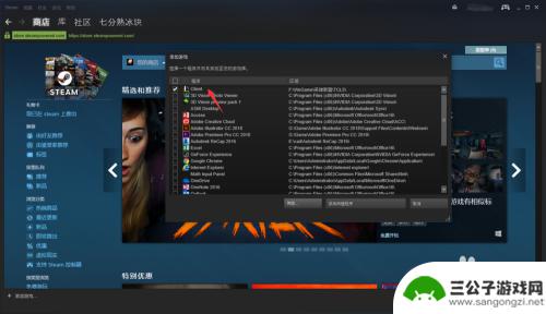 steam lol吗 如何在Steam上下载并启动英雄联盟