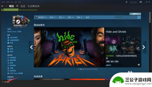 steam lol吗 如何在Steam上下载并启动英雄联盟