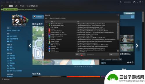 steam lol吗 如何在Steam上下载并启动英雄联盟