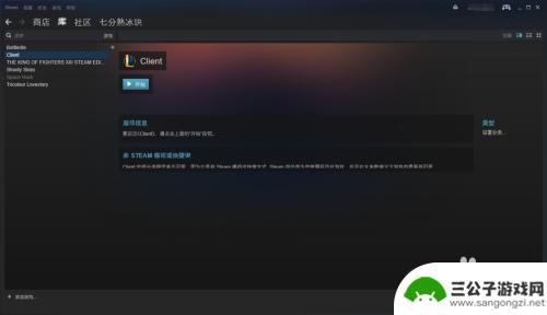 steam lol吗 如何在Steam上下载并启动英雄联盟