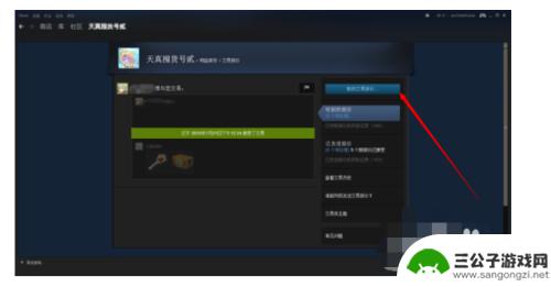 steam怎么交易东西 Steam如何与好友进行物品交易