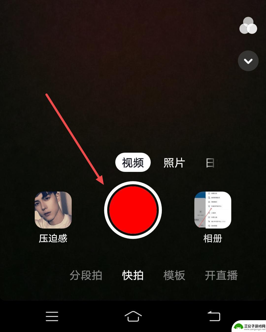抖音减肥图片酷炫(抖音减肥图片酷炫高清)