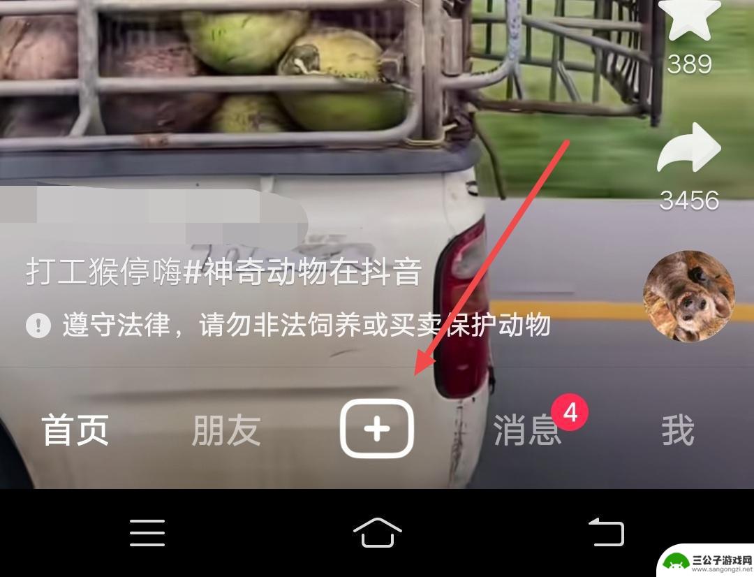 抖音减肥图片酷炫(抖音减肥图片酷炫高清)
