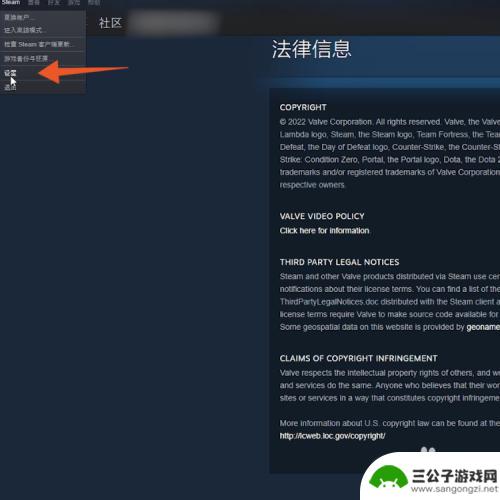 steam如何将游戏转移到其他盘 怎样在Steam上把游戏移到其他盘