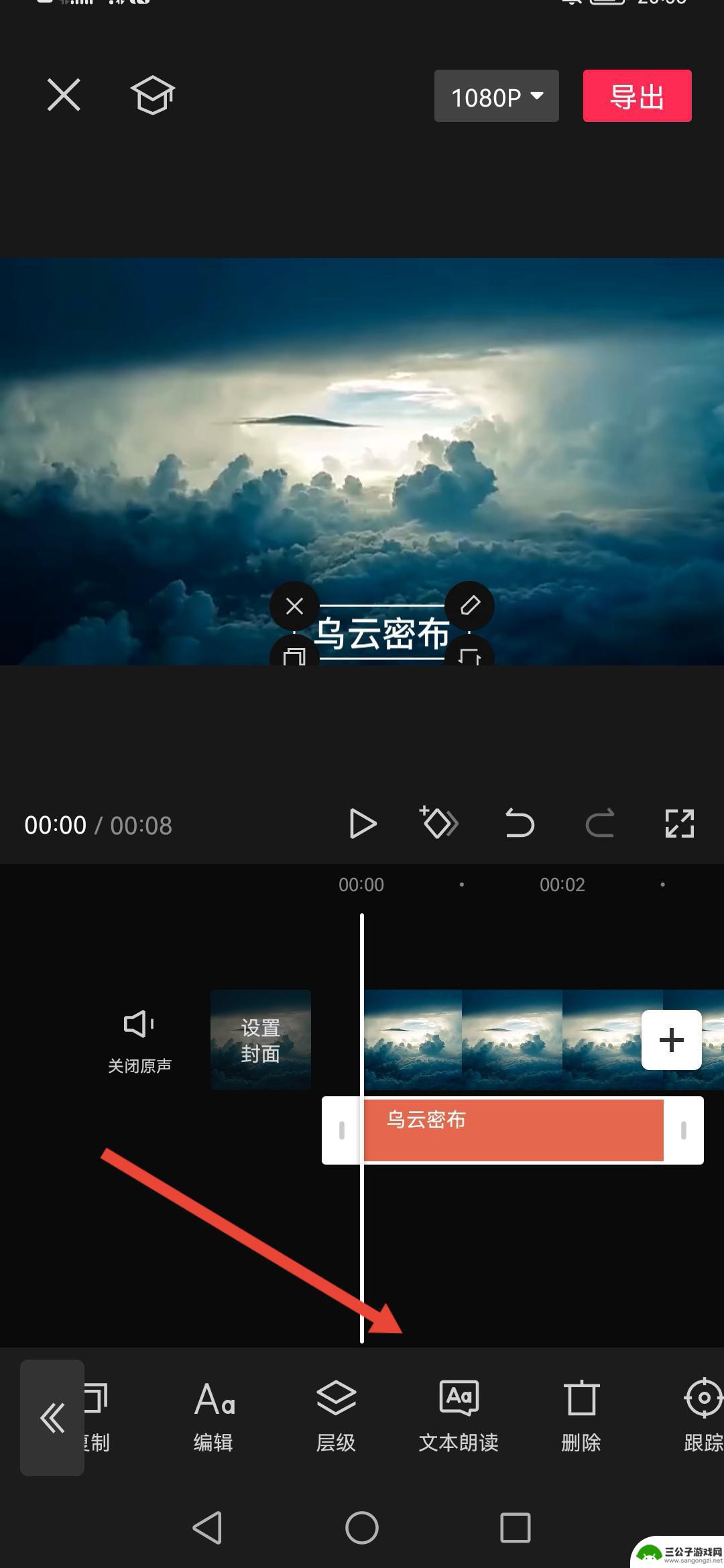 抖音发视频怎么编辑文案(抖音发视频怎么编辑文案呢)