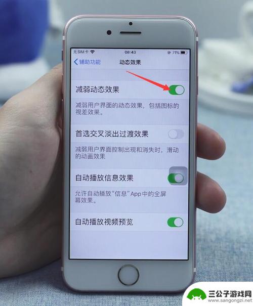 苹果手机卡机慢怎么办 iPhone手机运行缓慢的原因及解决方法