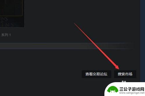 steam卖家怎么拒绝发起报价 Steam报价取消方法