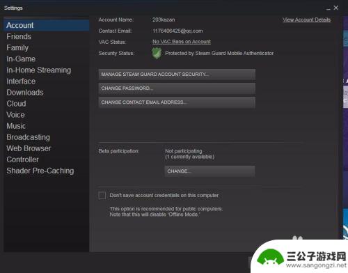 steam如何转变为中文 Steam客户端怎么改成中文显示