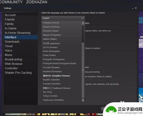 steam如何转变为中文 Steam客户端怎么改成中文显示