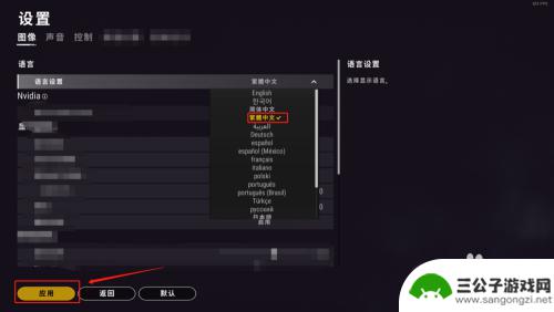 steam 怎么让血变成红色 Steam游戏如何修改血液颜色为红色
