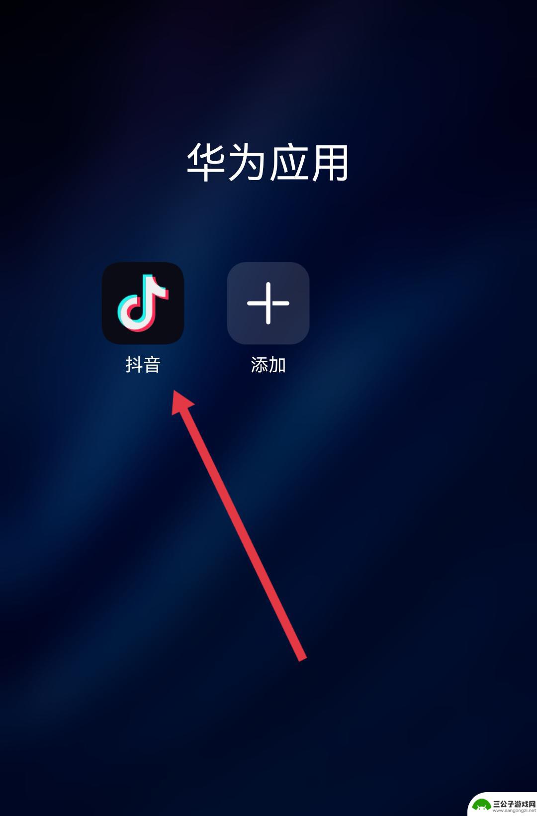 抖音自动取关怎么回事(抖音自动取关怎么回事啊)