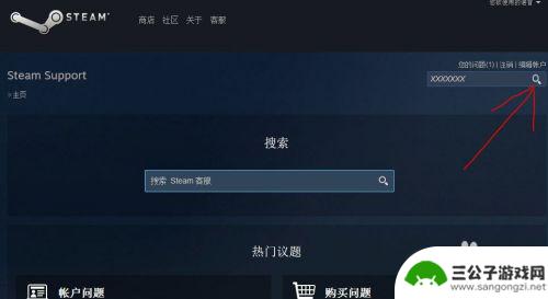 steam上怎么永久移除游戏 Steam库中如何删除不想要的游戏