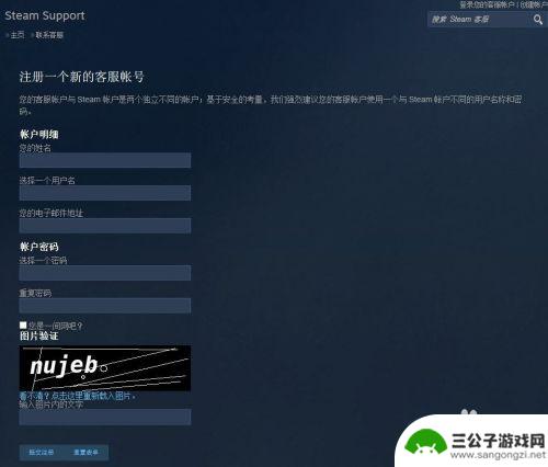 steam上怎么永久移除游戏 Steam库中如何删除不想要的游戏