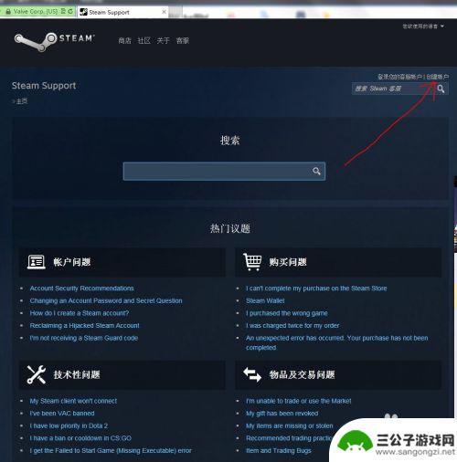 steam上怎么永久移除游戏 Steam库中如何删除不想要的游戏