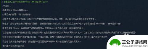 steam上怎么永久移除游戏 Steam库中如何删除不想要的游戏