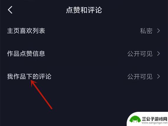 看抖音评论有数字怎么一点就是零(看抖音评论有数字怎么一点就是零了)