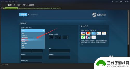 steam怎么吃鸡 绝地求生大逃杀（吃鸡）在Steam上的购买方法