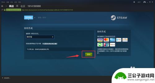 steam怎么吃鸡 绝地求生大逃杀（吃鸡）在Steam上的购买方法